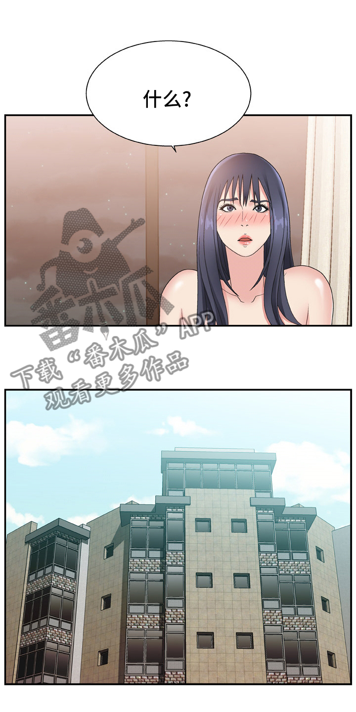 第26章：药店14