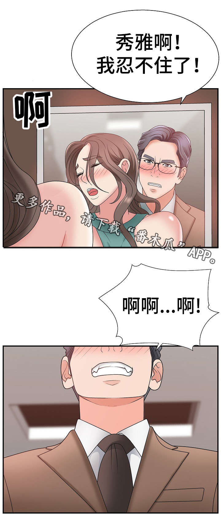 第20章：联系你9