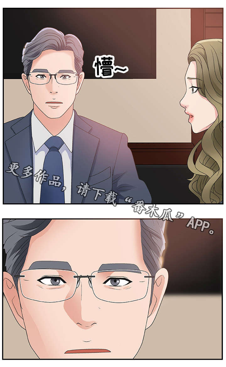 第12章：新人5