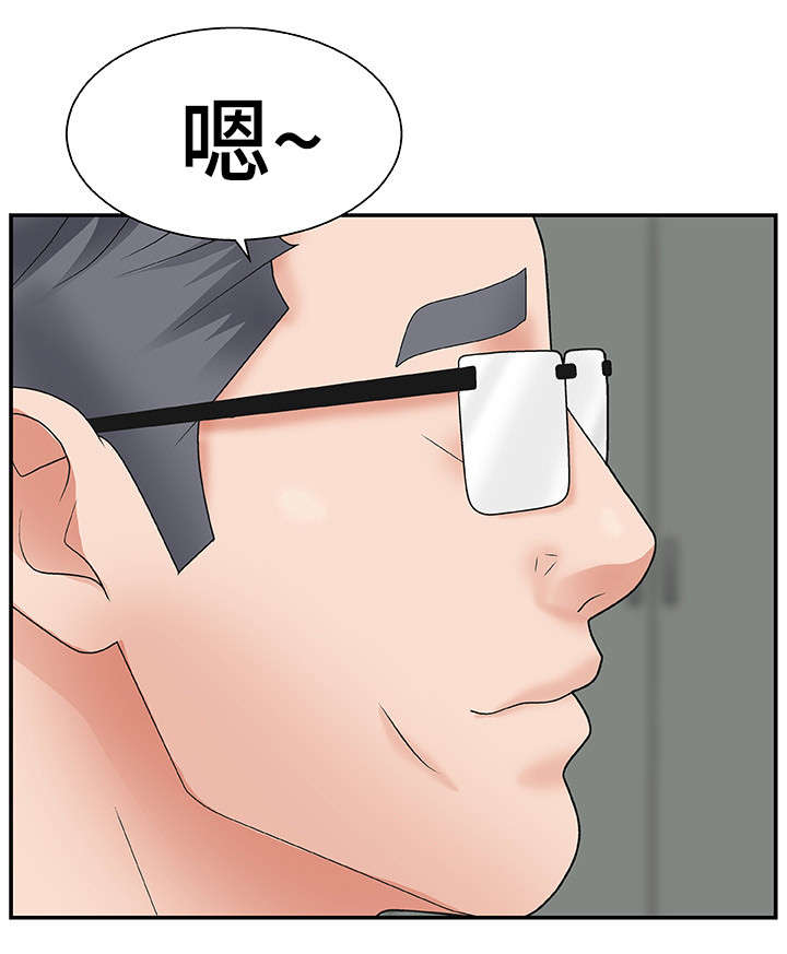 第9章：不知不觉5