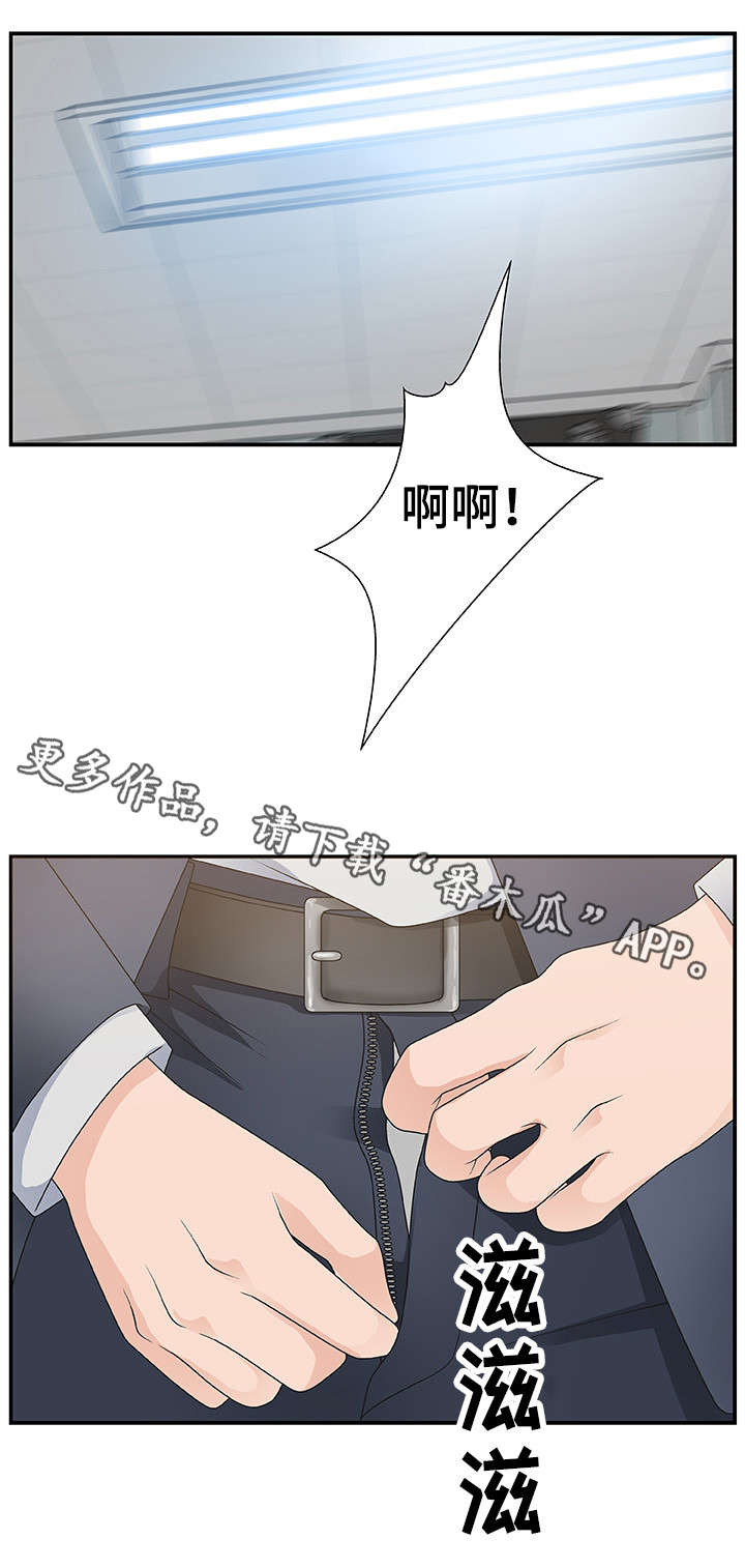 第11章：辛苦你了8