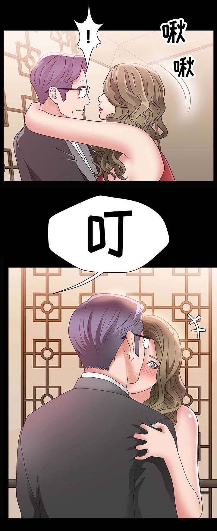 第3章：女神8
