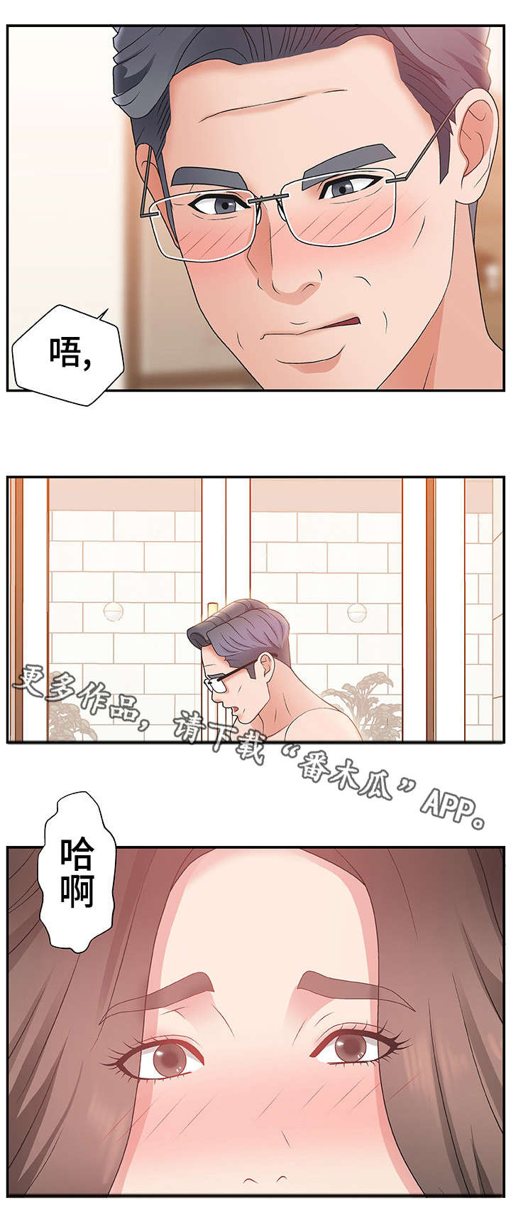 第6章：改变想法11