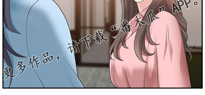 第27章：人事调令16