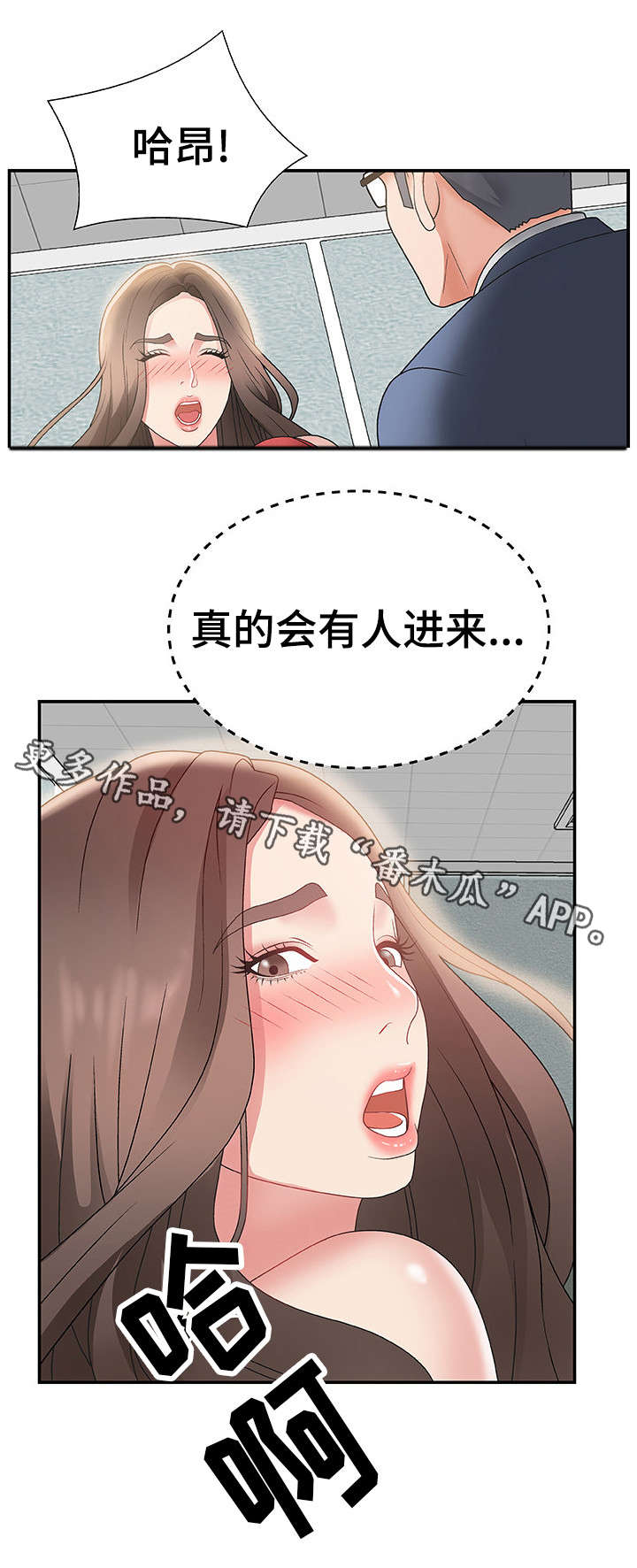 第8章：顾虑10