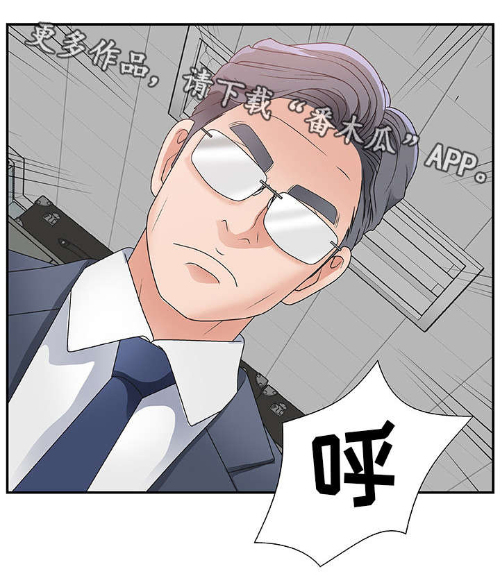 第9章：不知不觉7
