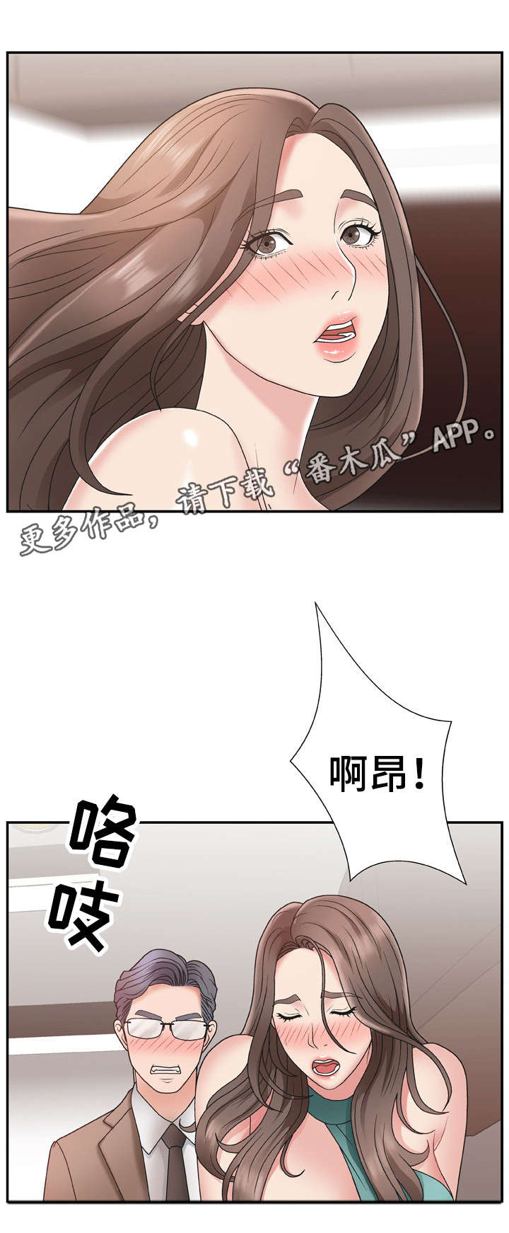 第20章：联系你7