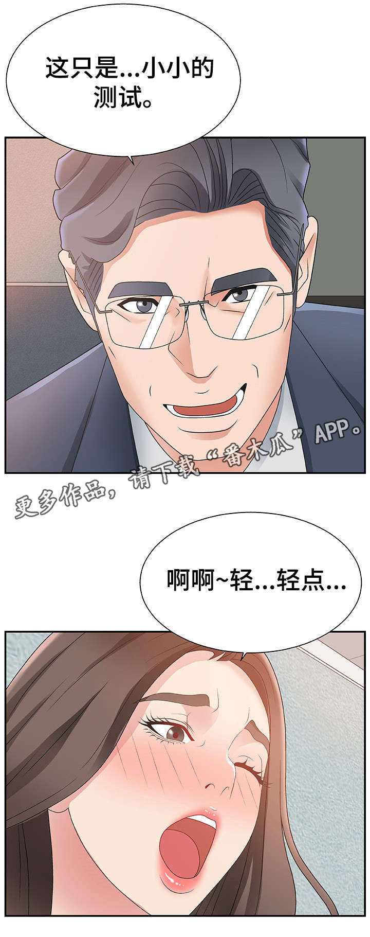 第8章：顾虑9