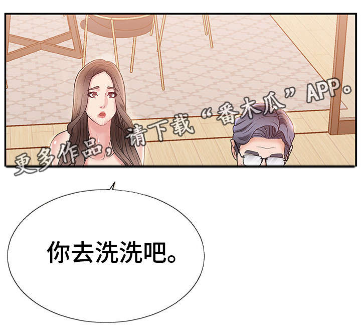第6章：改变想法12