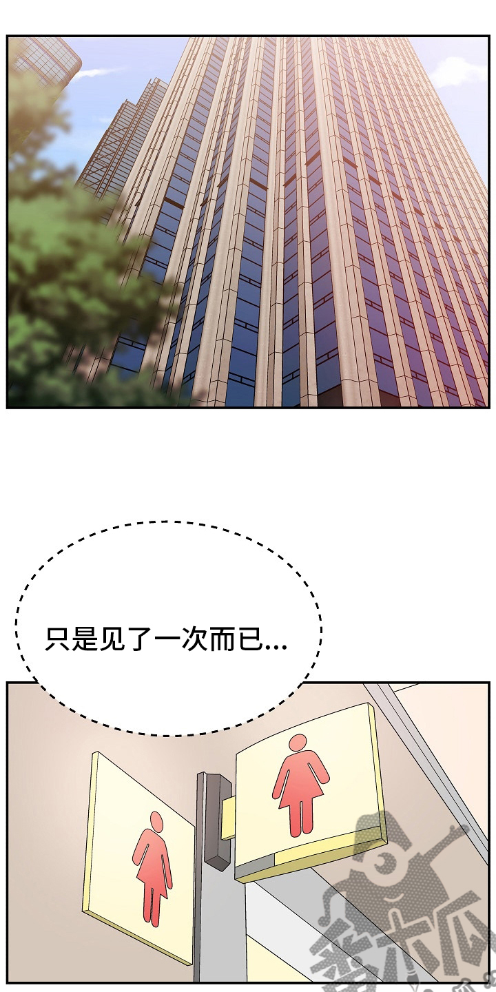 第28章：踩在脚下1