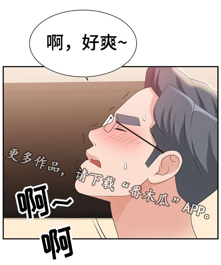 第15章：录制8