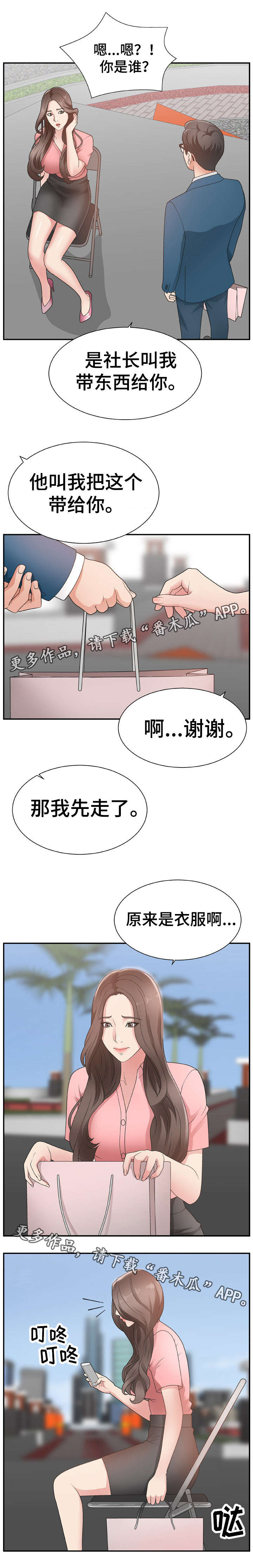 第15章：录制12