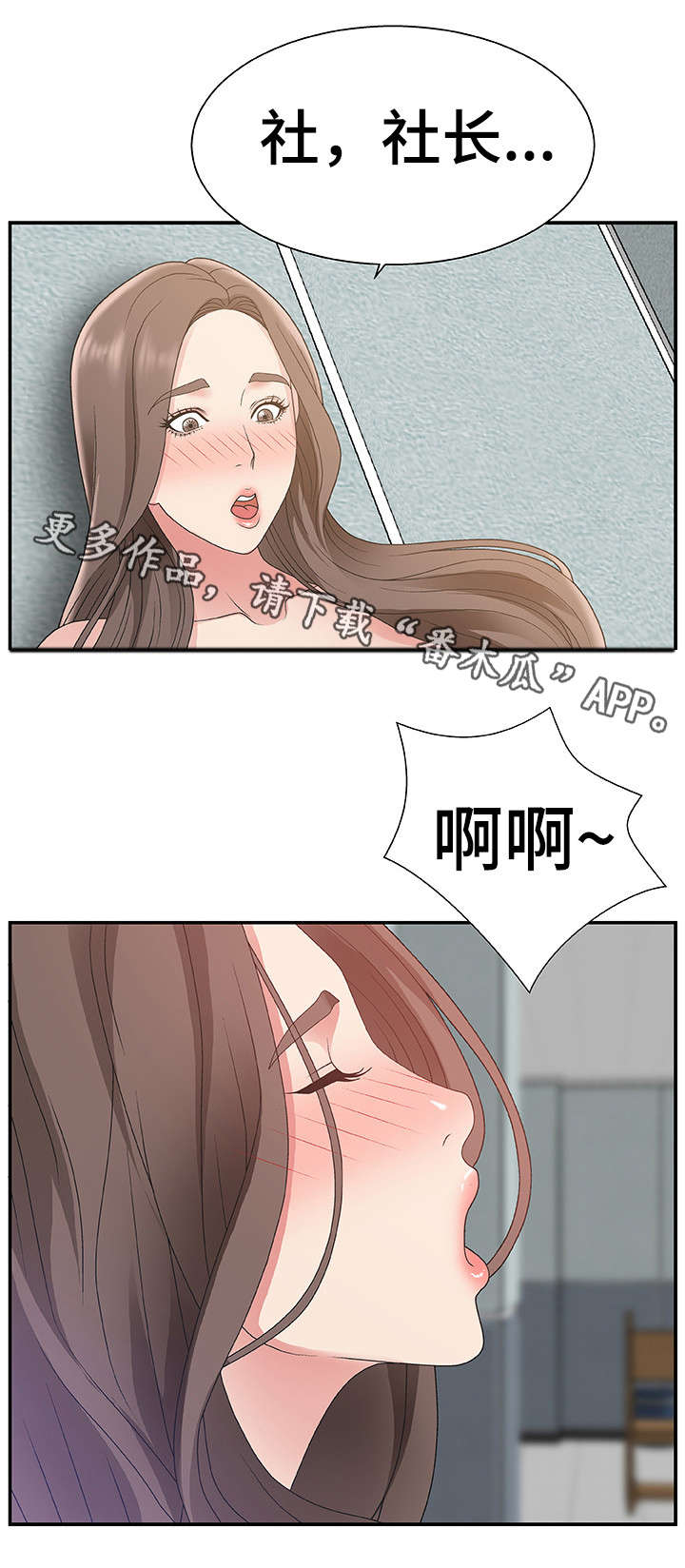 第10章：短信7
