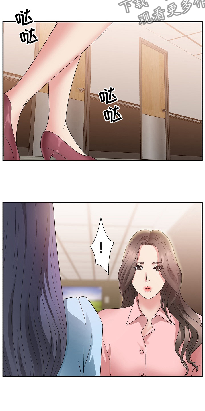第27章：人事调令11