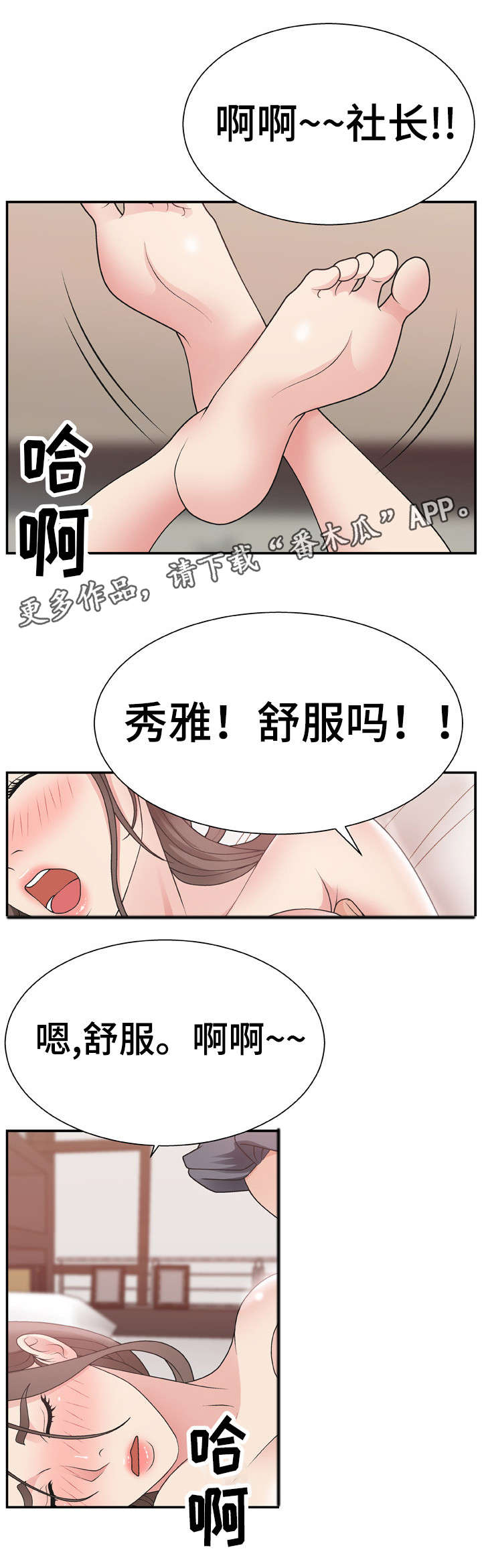 第17章：无法理解9