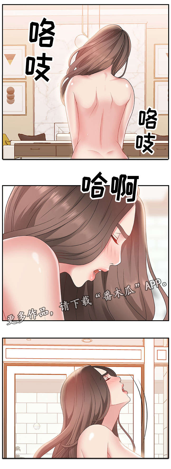 第6章：改变想法6