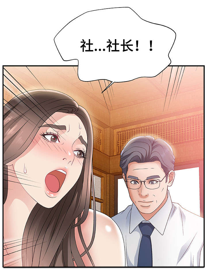 第2章：暗示9