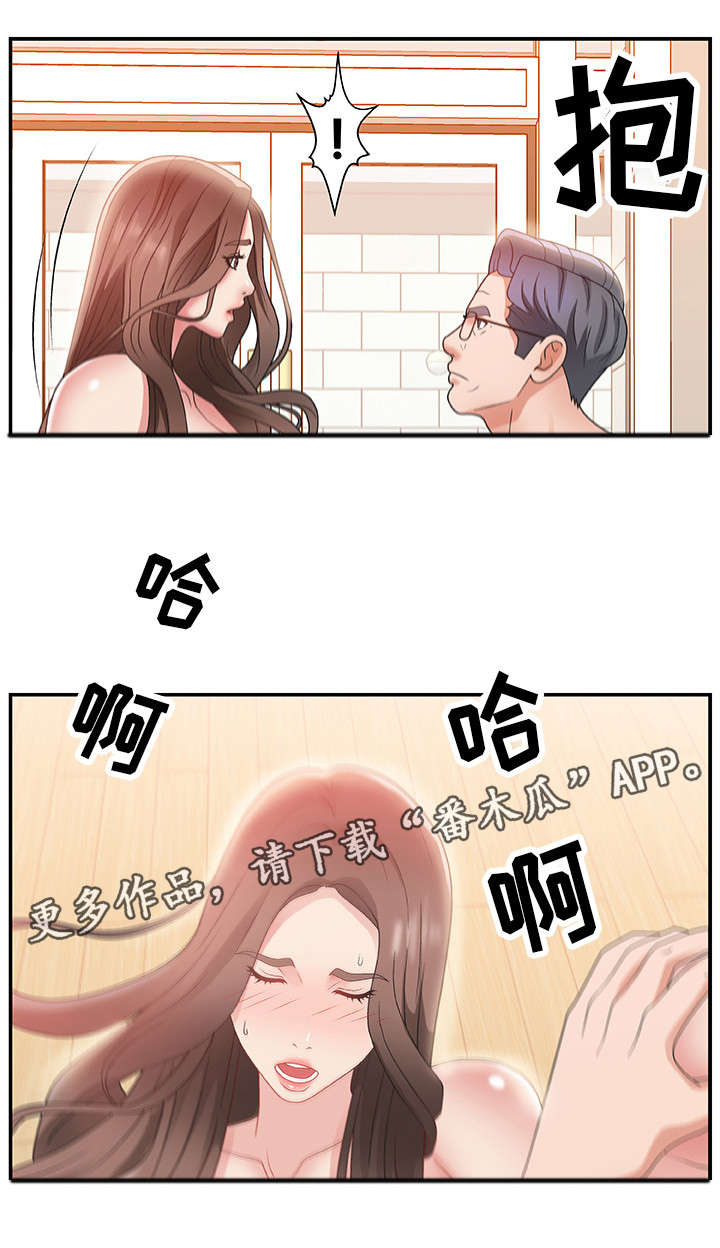 第6章：改变想法9