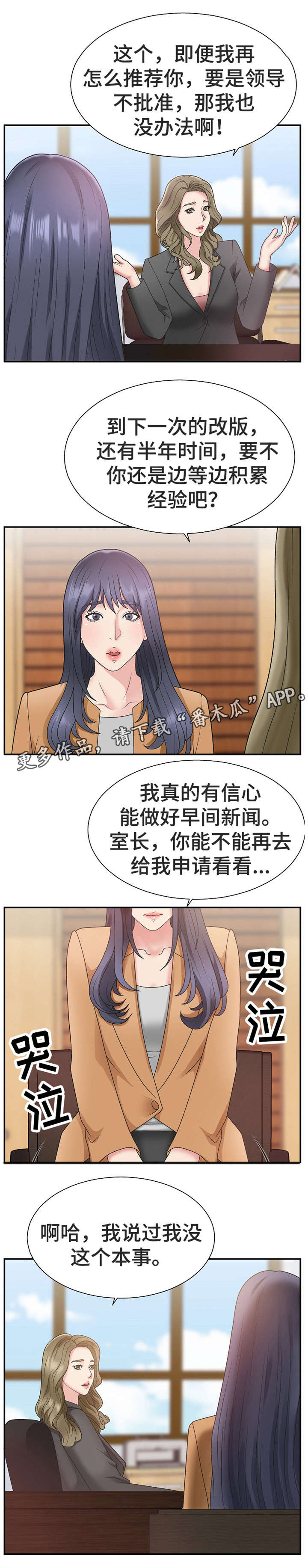第21章：难事3
