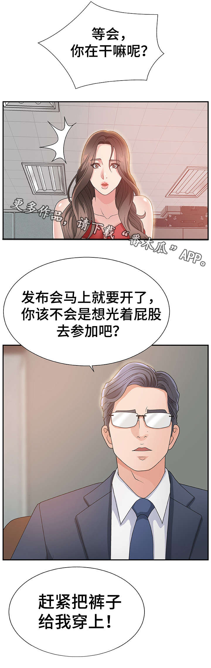 第9章：不知不觉12