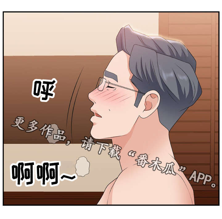 第14章：努力看看7