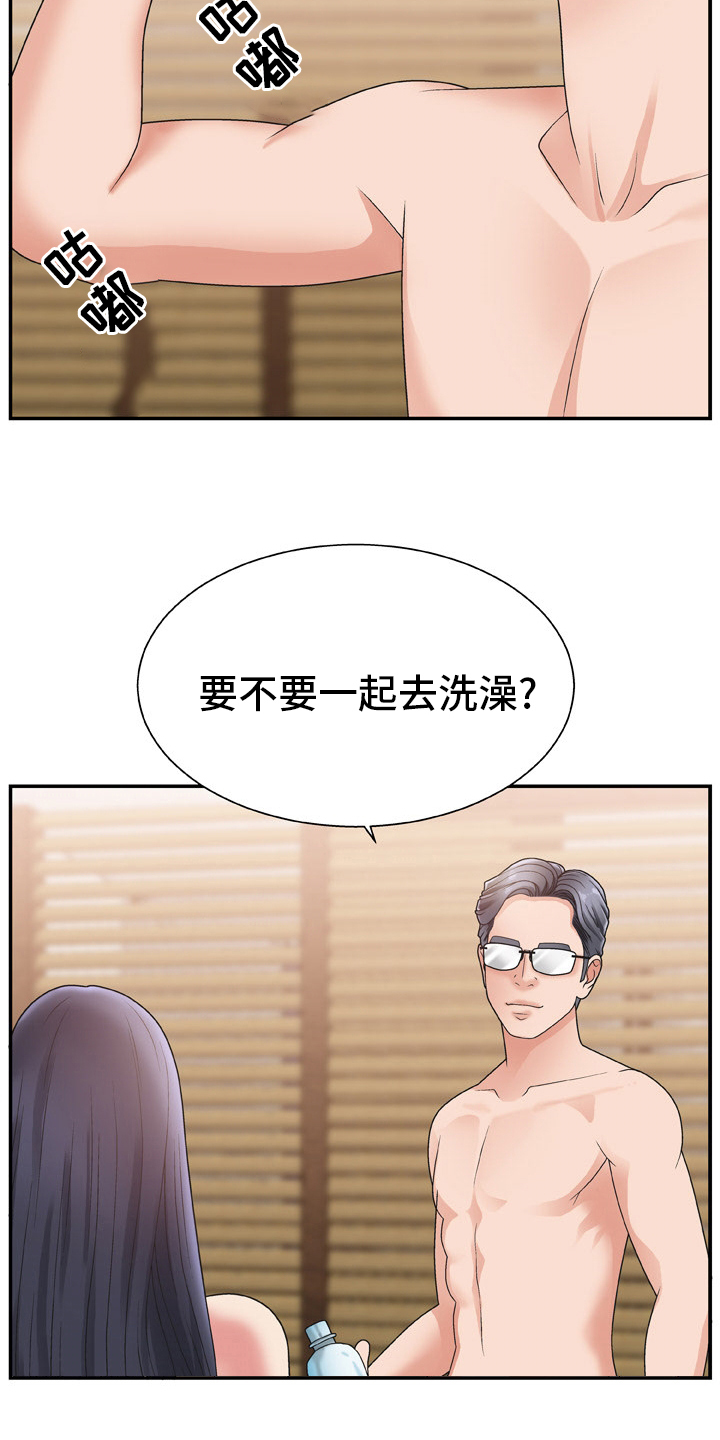 第26章：药店13
