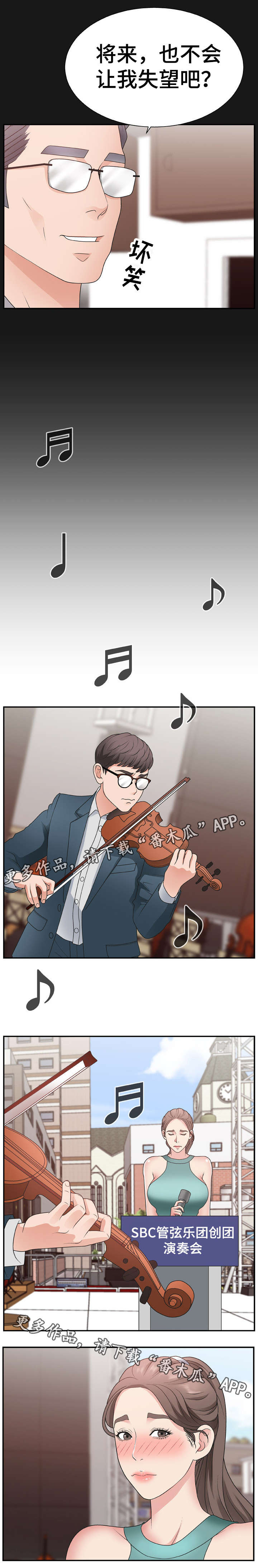 第18章：节目主持9