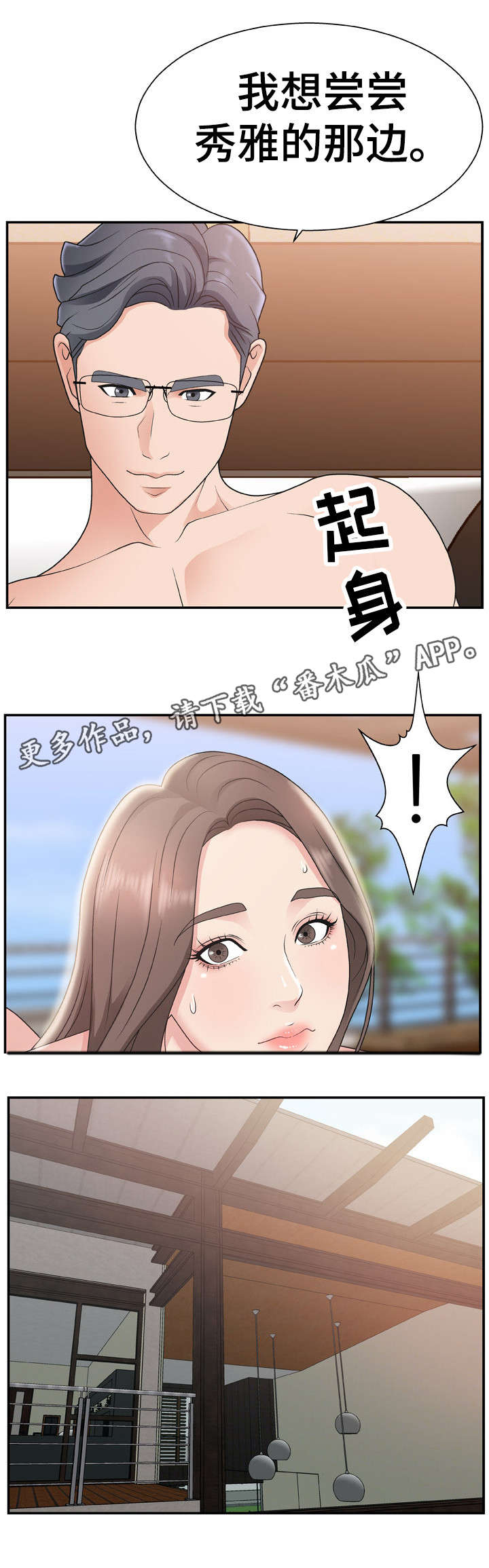 第17章：无法理解5
