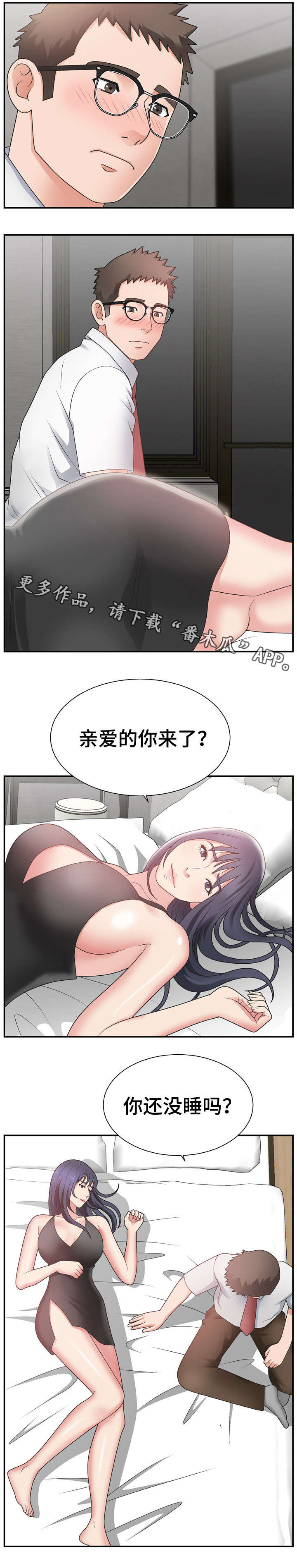 第22章：拜托6