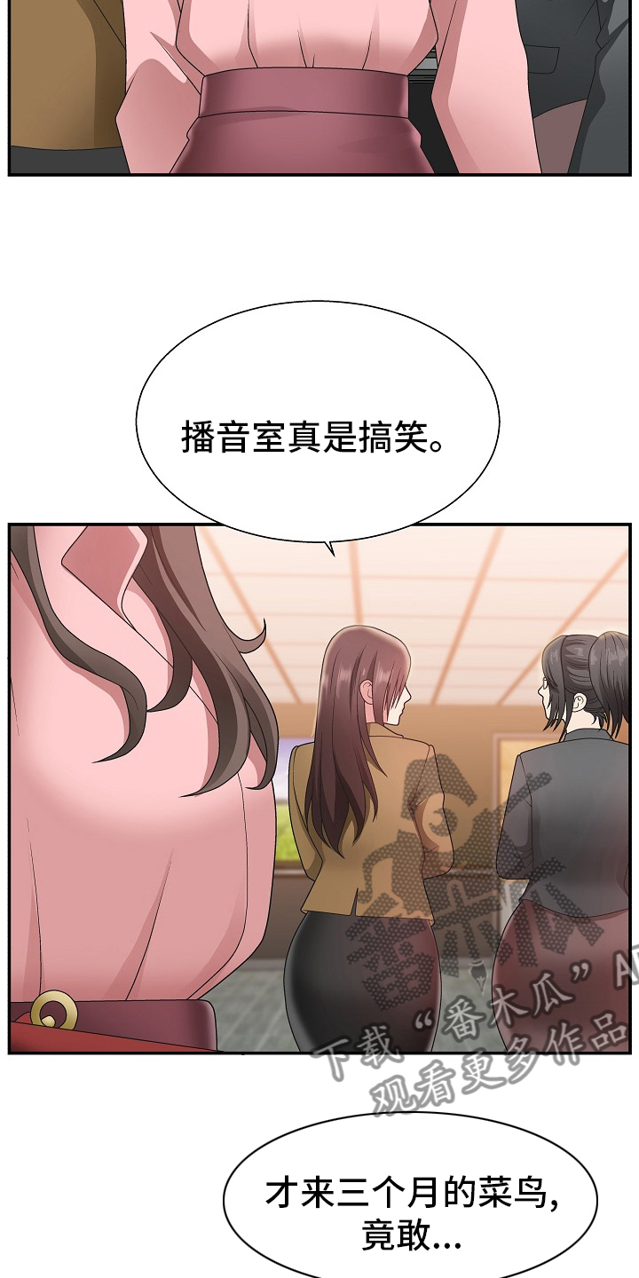 第27章：人事调令5