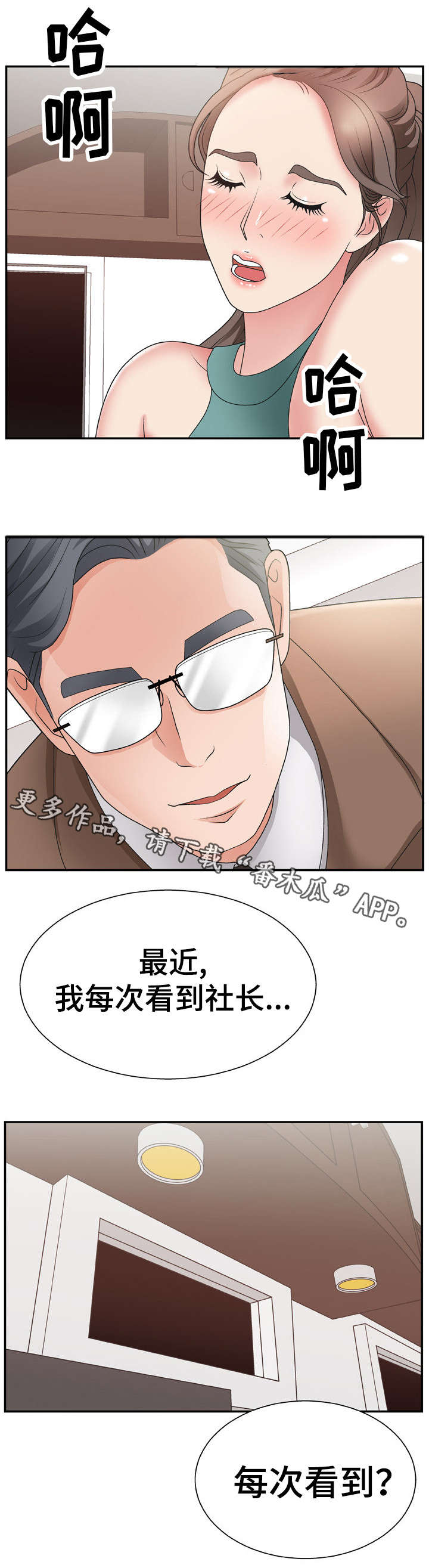 第19章：锁门8
