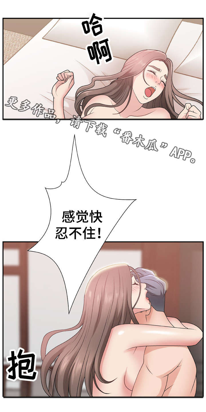 第17章：无法理解10