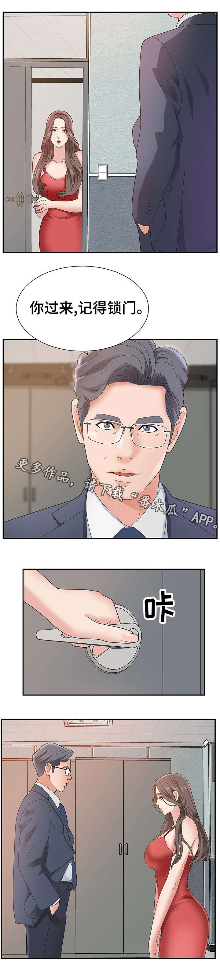 第10章：短信5