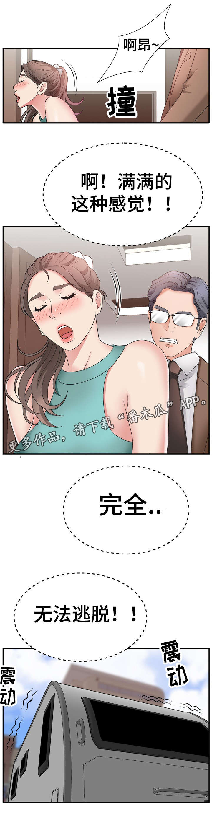 第20章：联系你5
