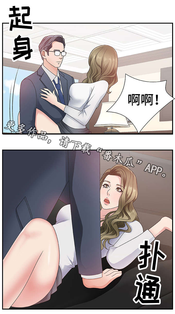第13章：痛8