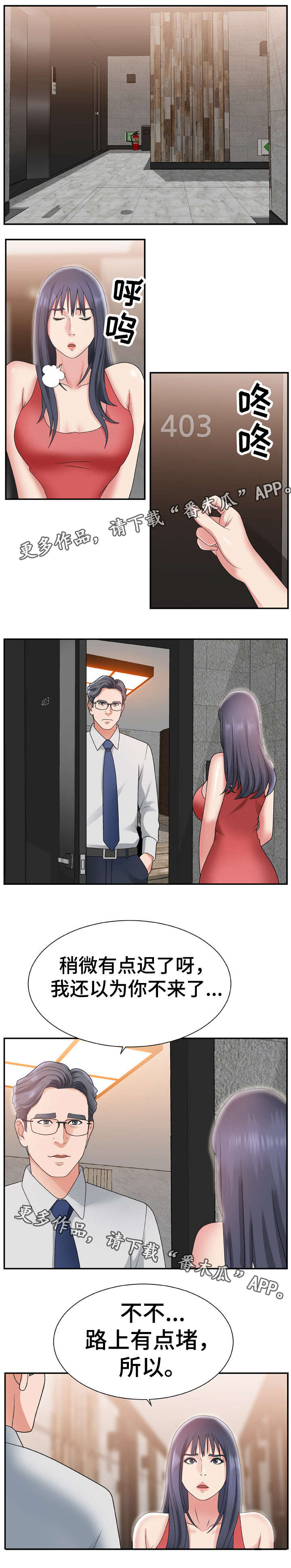 第25章：年轻1