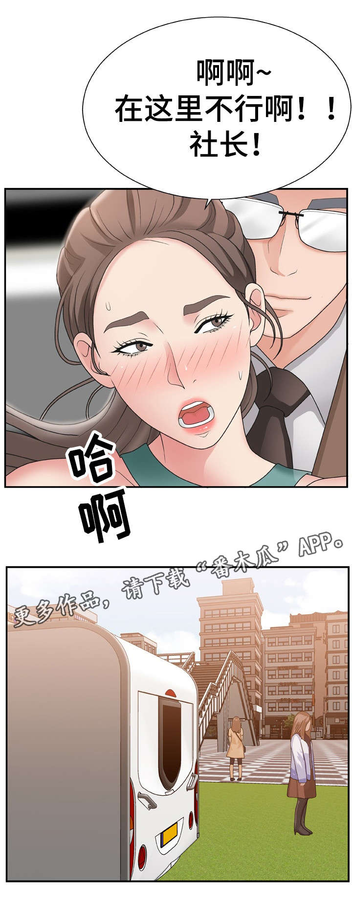 第20章：联系你1