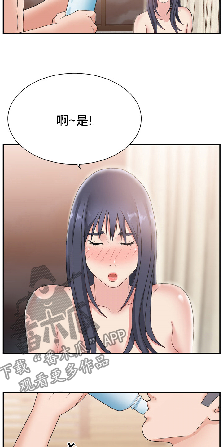 第26章：药店12