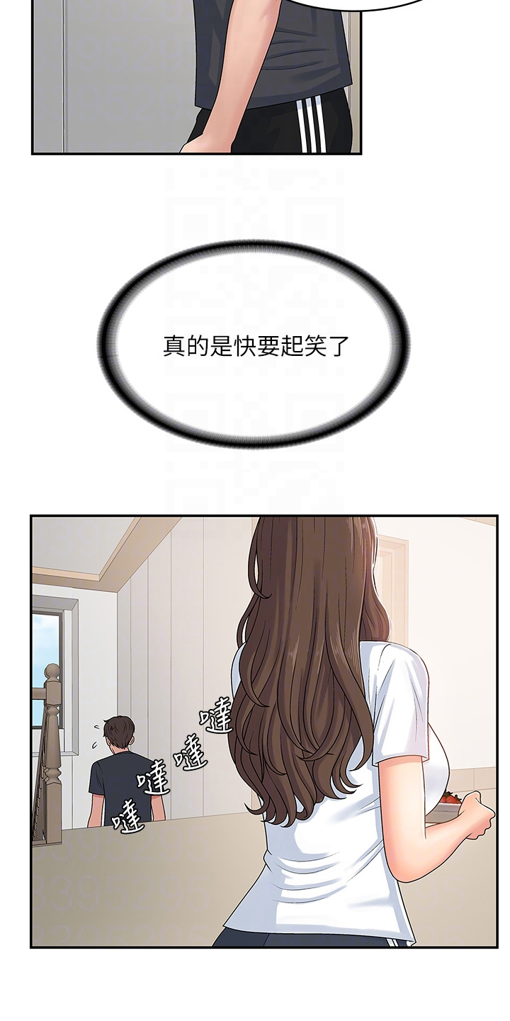 第8章：泄露12