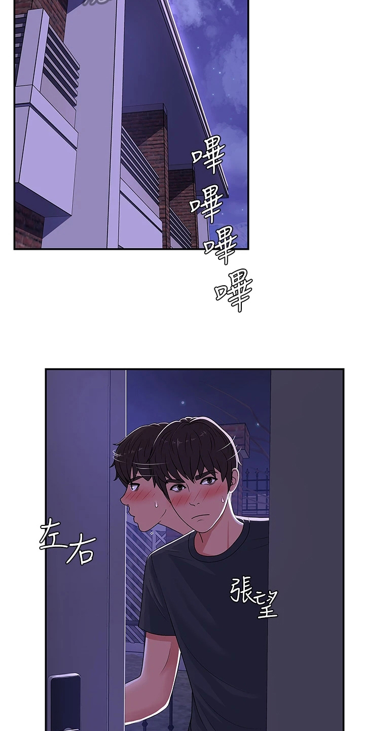 第8章：泄露19