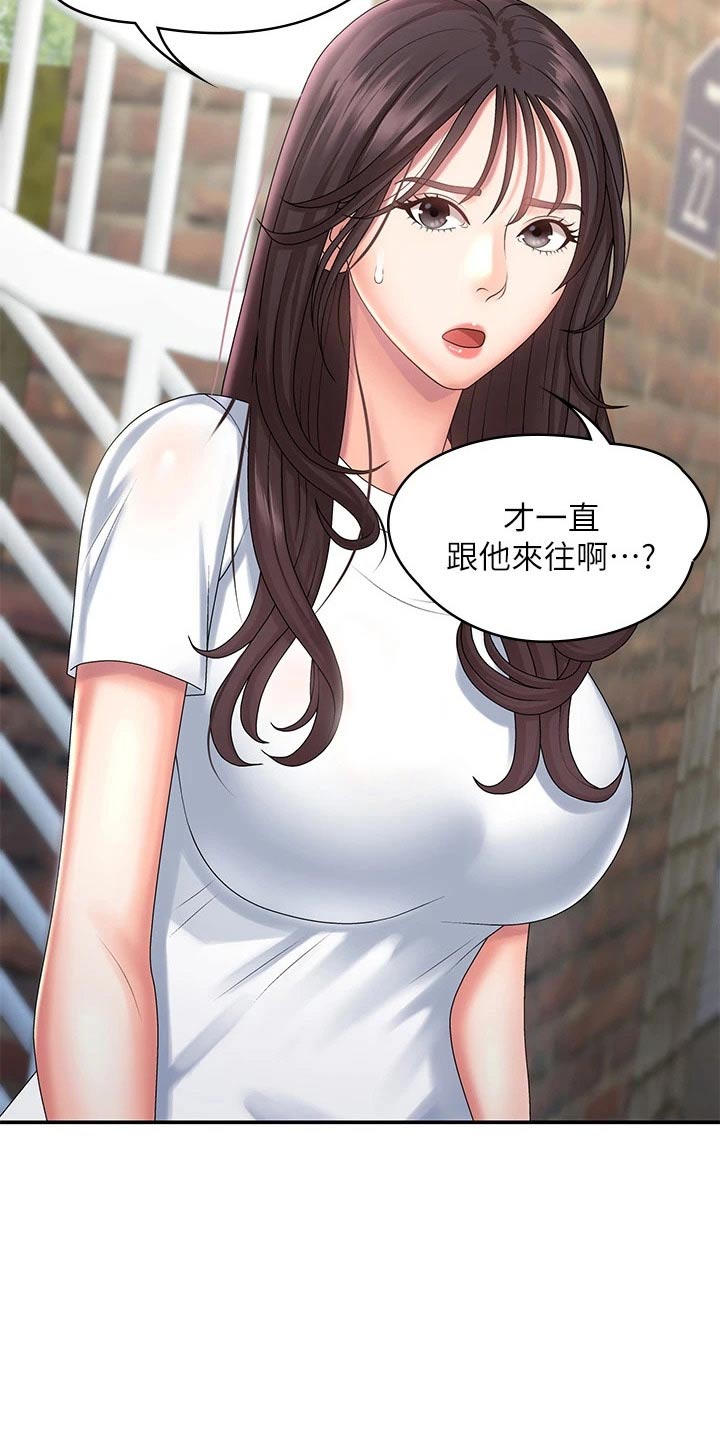 第28章：只有我13