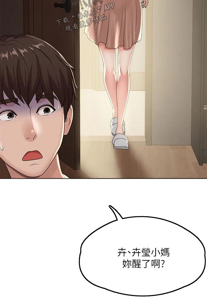第24章：寻找20