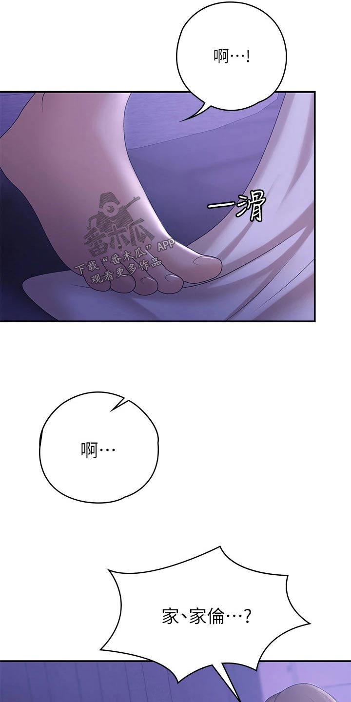 第18章：误会15