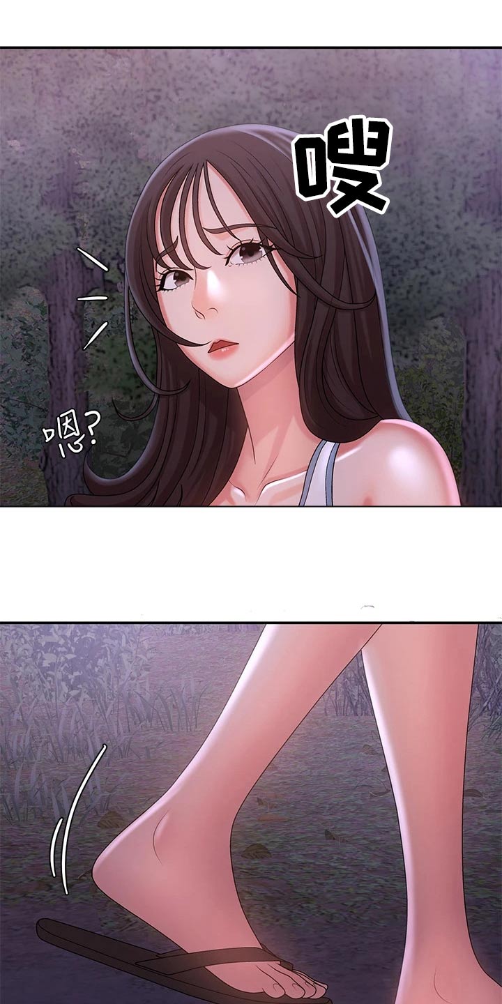 第35章：他们在干嘛21