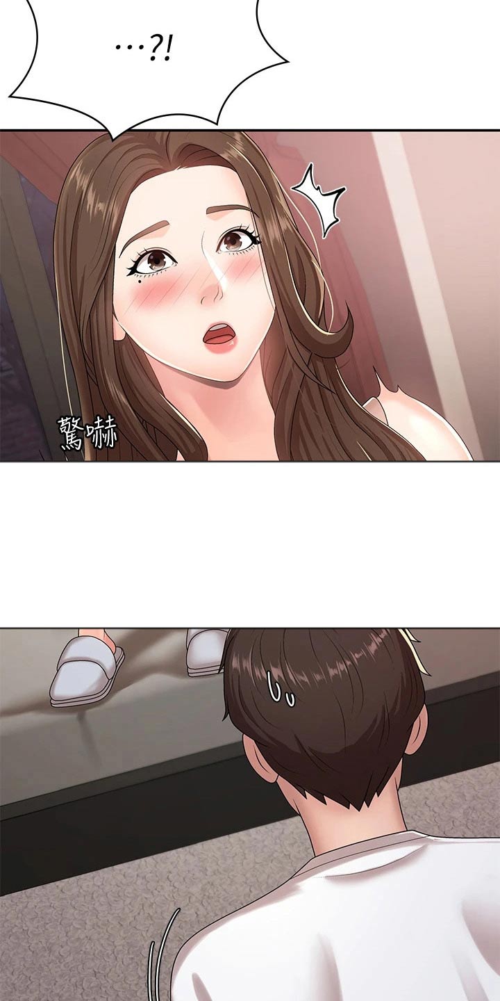 第26章：试试9