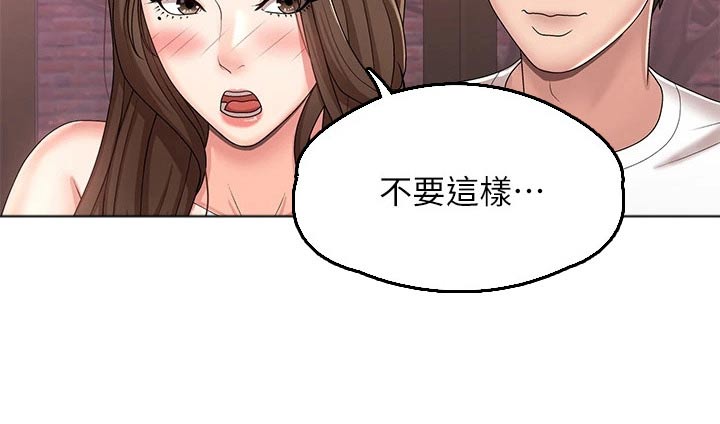 第26章：试试17