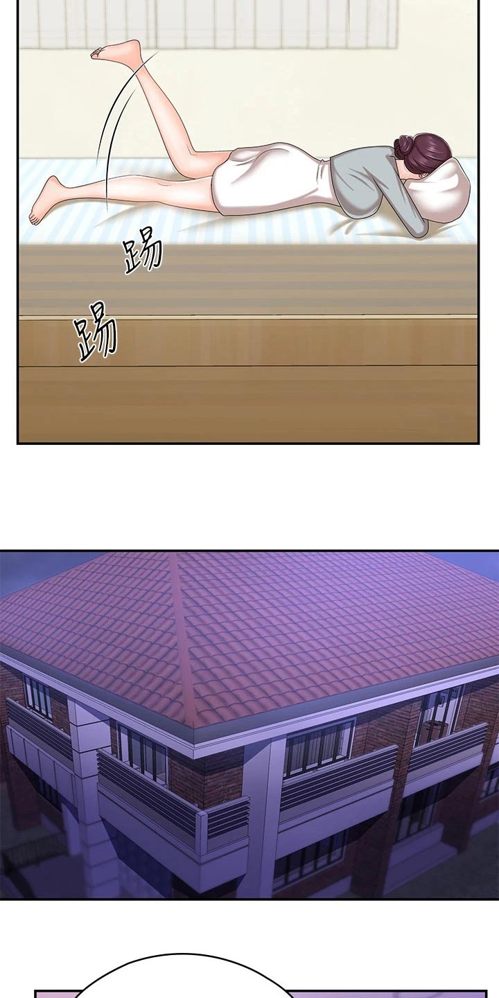 第17章：尴尬12