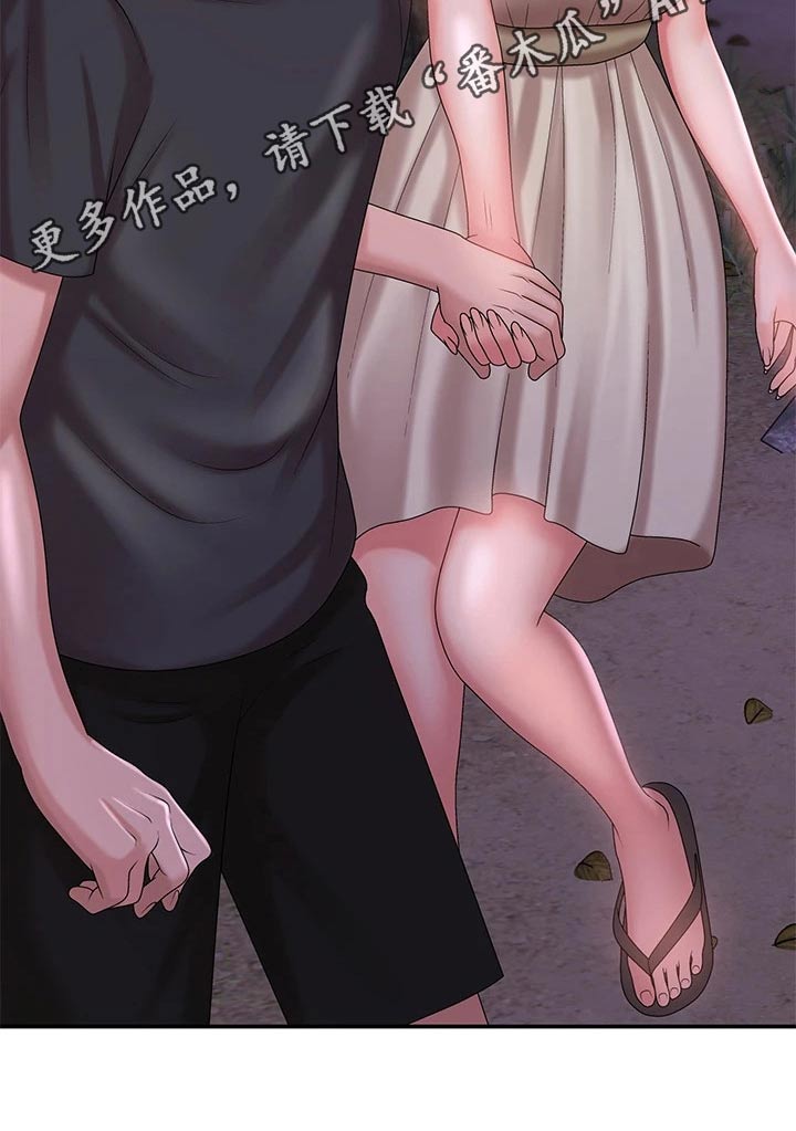 第34章：陪你28