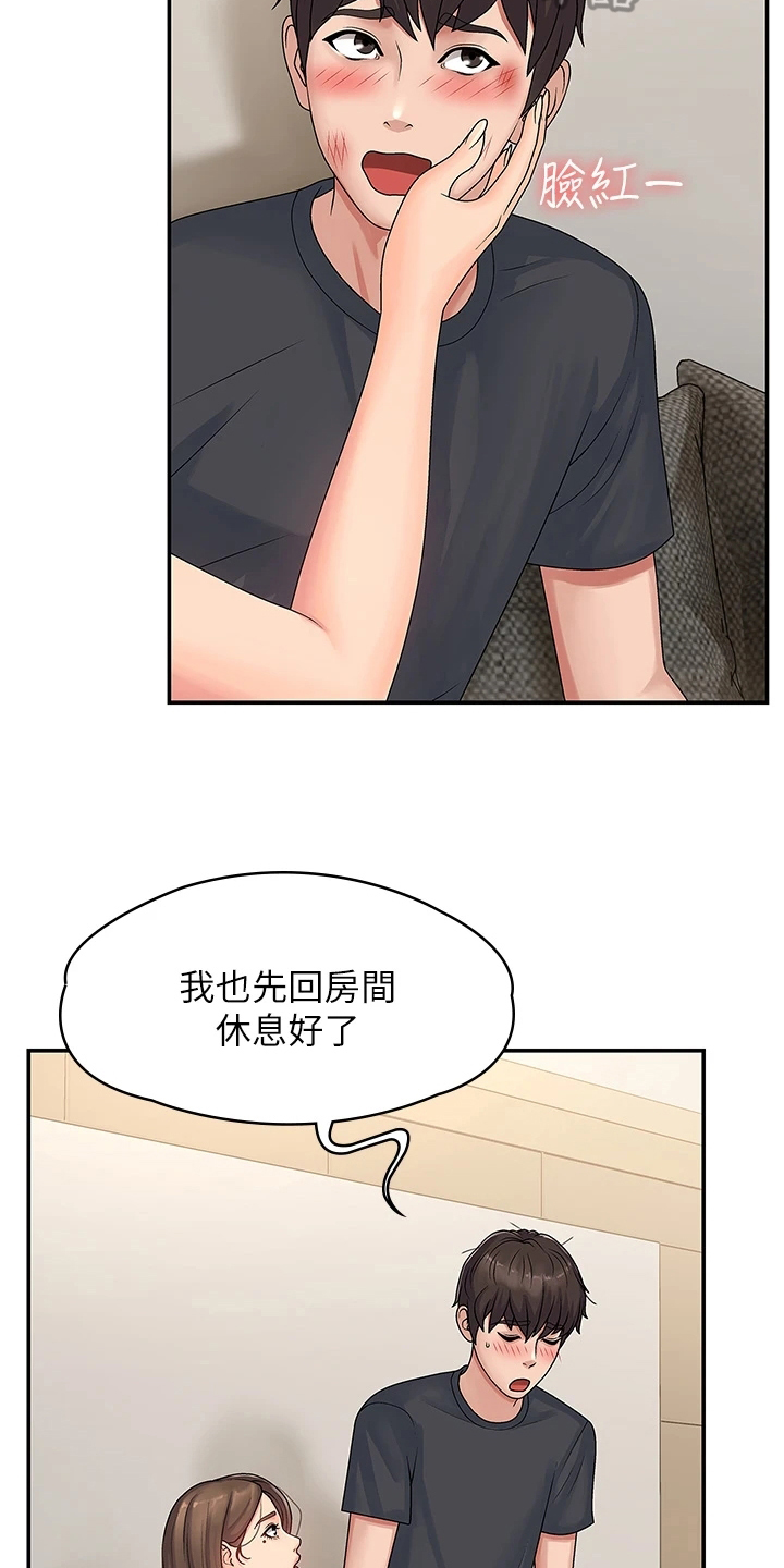 第5章：教导5