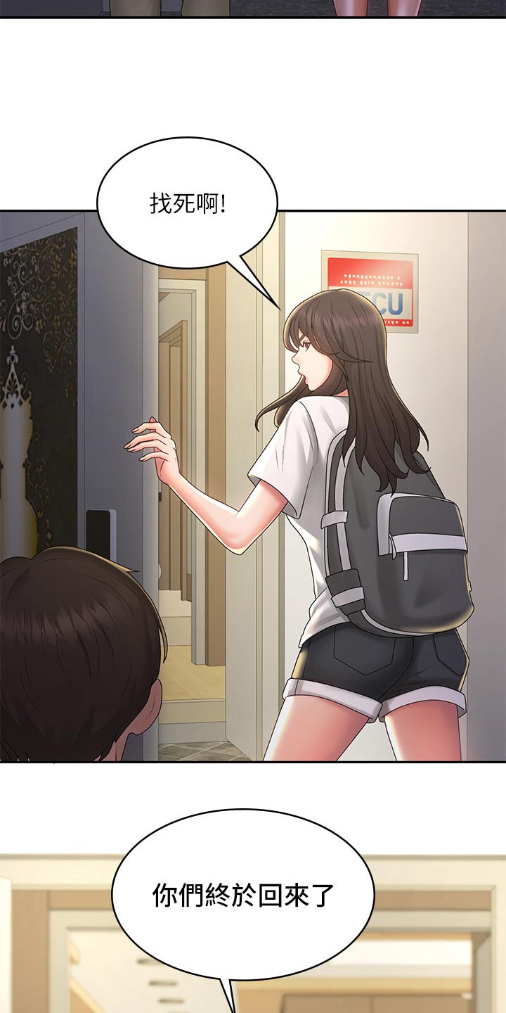 第51章：优惠劵10